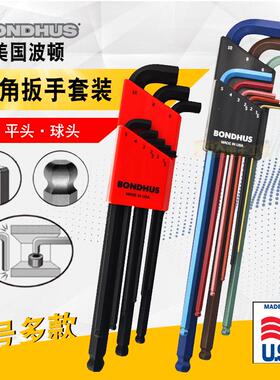 美国波顿短头内六角扳手套装10946波头公制加长内六方10992 10999