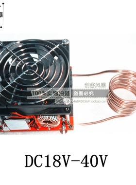 24V36V大功率 ZVS驱动板 ZVS感应加热模块电路 特斯拉线圈 高压包