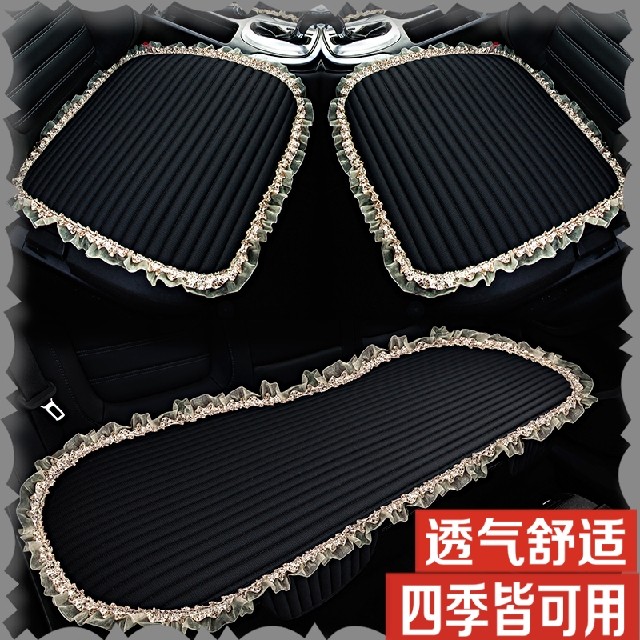 精选四季通用汽车坐垫三件套秋季无靠背防滑女单片亚麻蕾丝布艺车,汽车用品/电子/清洗/改装,专车专用座套/座垫,淘宝优惠券,粉丝福利购,淘宝优惠卷