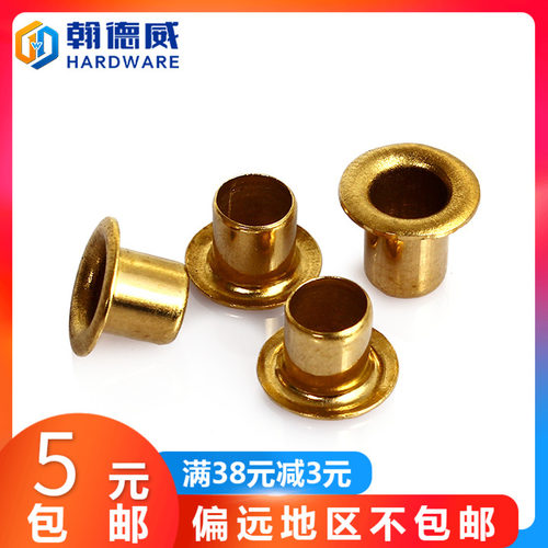 铜鸡眼扣空心铜铆钉通芯铜制过孔铆钉单机管M0.9M1.3M1.5M2M3M4M6