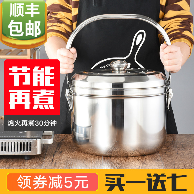 加厚304c不锈钢节能省电免火再煮锅汤炖蒸焖烧锅保温锅气电两用正