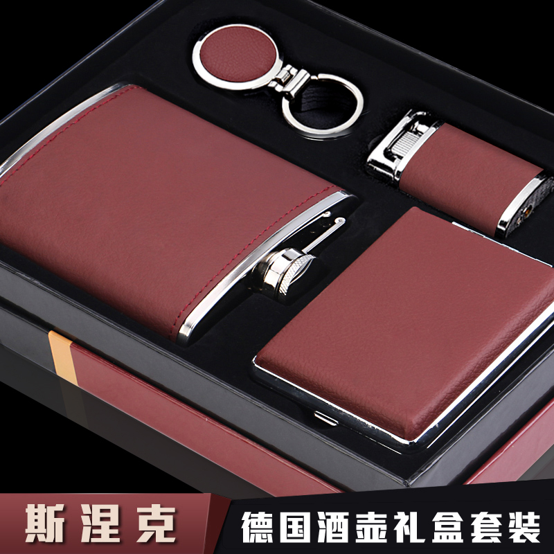 小酒壶304不锈钢随身携带旅行迷你便携式套装4R两白酒旅行古风酒