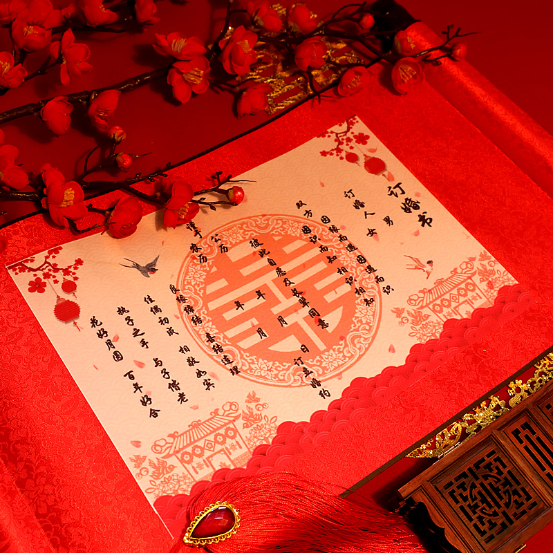 速发结婚卷轴圣旨婚书书婚订婚月对礼贴中式送日子下聘书