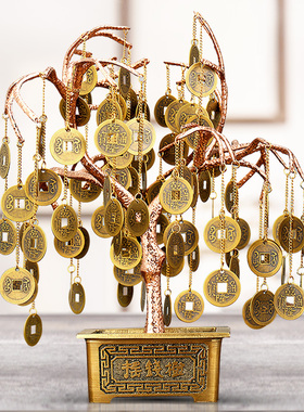 速发铜摇钱树织财树招财树发编摆件底座铜钱客厅办公室家居送礼装