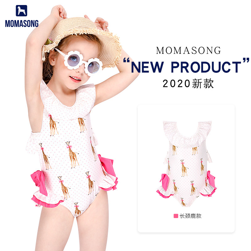 速发M孩masog儿童童小童可爱宝宝婴幼儿连体温o泉游
