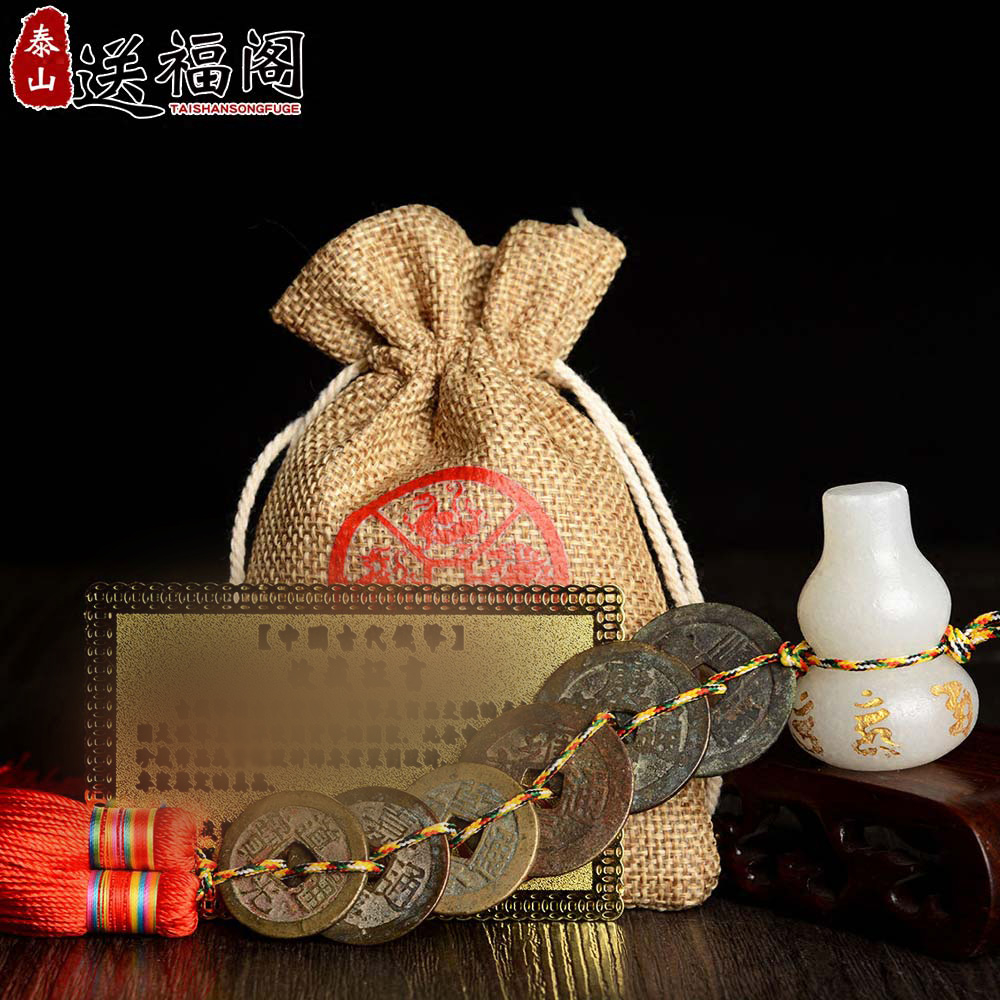速发送福阁保朝清真代五铜钱六钱全铜古钱币葫芦挂件摆件