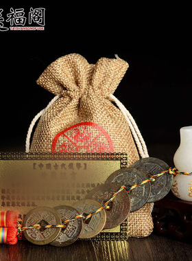 速发送福阁保朝清真代五铜钱六钱全铜古钱币葫芦挂件摆件