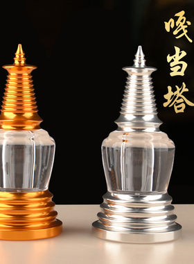 速发舍利塔塔白大释迦佛菩提塔造型双层塔当塔佛噶大号高约11cm