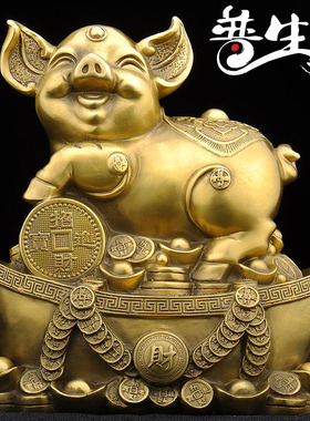 速发铜猪办件纯铜金猪金猪生肖猪家居摆饰品装公室大小装饰