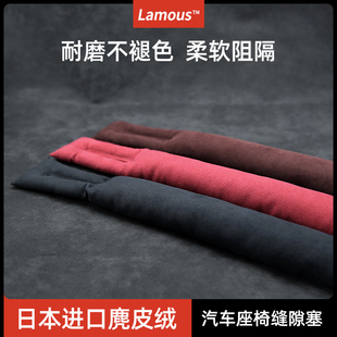 速发缝隙塞条绒漏防掉夹缝塞皮麂条防边夹缝填补条内饰用品