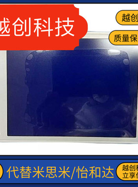 工业控制器kny320240B 液晶屏 显示屏 模块 新诺亚