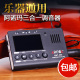 小提琴大提琴调j音器校音器节拍器三合一尤克里里吉他古筝二胡配