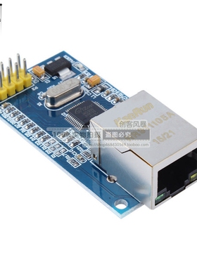 W5500以太网网络模块 SPI接口/Ethernet/硬件TCP/IP协议 Ethernet