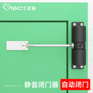 速发星猫闭门器铁门家用简易缓回弹门器回位静音冲关闭合木门自动