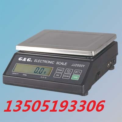 常熟双杰 JJ5000Y电子天平5000g/0.1g 交直流两用 一级代理