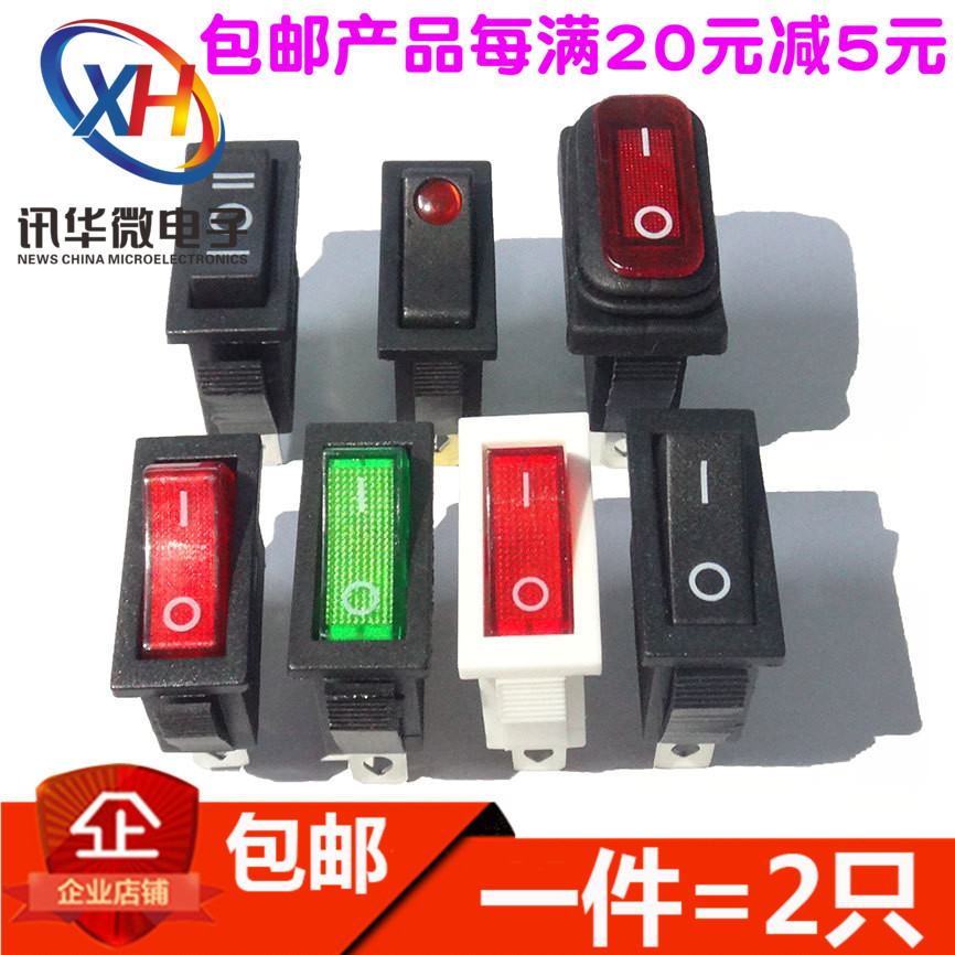 KCD3船型3/2脚3/2档 多星电炒锅 开关翘板热锅电饭锅 防水13*31MM