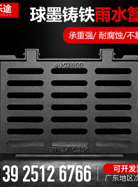 方形铸铁井盖排水沟盖板下水道盖板下水沟盖子污雨地沟盖板水篦子