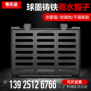 方形铸铁井盖排水沟盖板下水道盖板下水沟盖子污雨地沟盖板水篦子