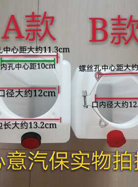 速发举升达汽车升降机液压油桶序壶元征繁宝汉麦克塑森料油桶配件