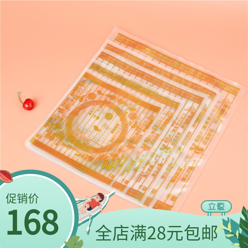 速发三边装大福真空大肉饼礼袋带托盒中秋月饼包装袋斤封斤2斤5斤