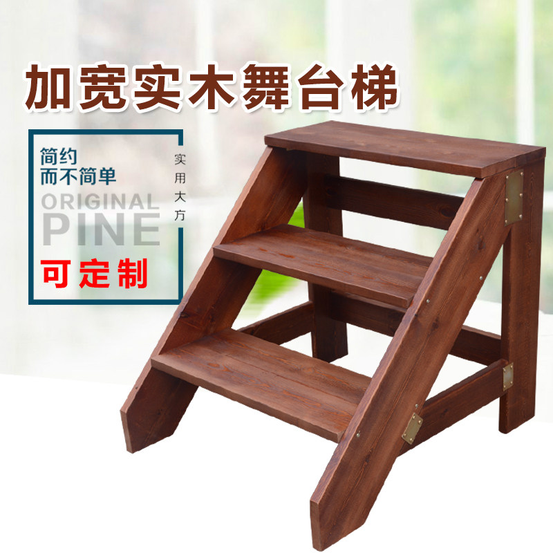 速发全实木梯子三四梯踏步多功能台阶五家梯登高爬梯木质楼用舞台