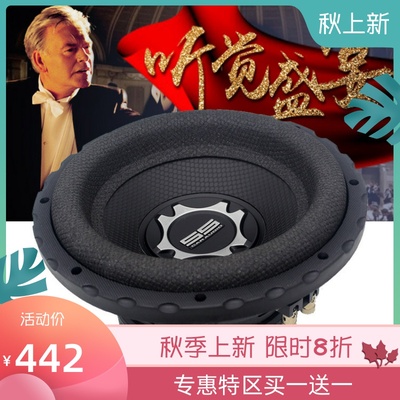 速发0音大功率汽车家用改装1发寸12寸重低烧无源低音炮优