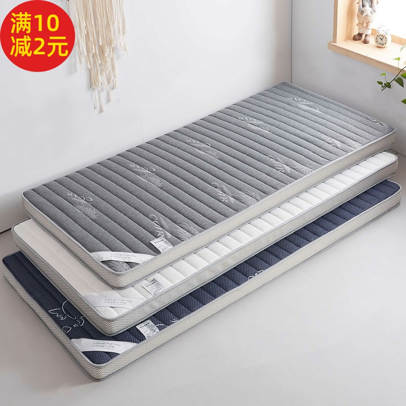 速发加厚榻榻叠床垫宿舍单人学生折米海绵2垫1.软米垫被褥子租房