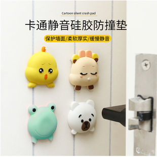 速发可爱门把手防撞冰墙贴垫箱门防磕护贴静音吸盘家用门后保碰垫