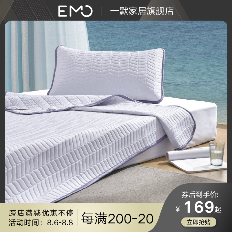 速发席默驱蚊防螨虫乳胶凉席凉可一水洗夏季家用新爆料凉席三件套