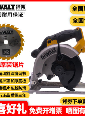 正品得伟DEWALT手持18V充电圆锯20V锂电木材切割木工电锯DCS391N