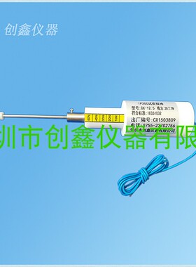 ?IEC61032图6试具2_IP20C试验探棒_直径12.5mm球型试验探棒