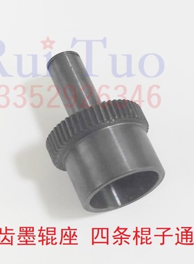 SM102 CD102墨棍齿轮 胶辊座 轴承座 海德堡墨辊座 71.010.035