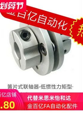 联轴器CPCC CPCCK-D68 D82-A14/D10/12/15/18/19/20/22