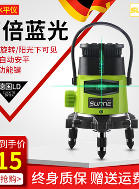 2线3线5线LD蓝光超亮绿光水平仪激光红外线高精度自动打线平水仪