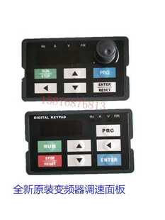 Dp2 全新正品 0键盘面板操作器控制面板 Zoncn众辰Z2400 DP2