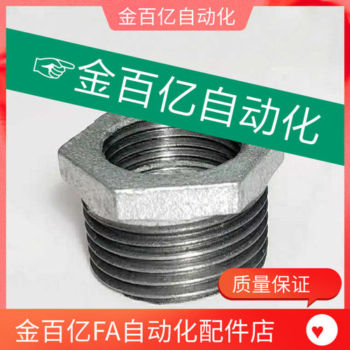 SUTPBJ810异径接头SGPPB48/SUTPB68/12E13/14/23/24/26/34/36/610