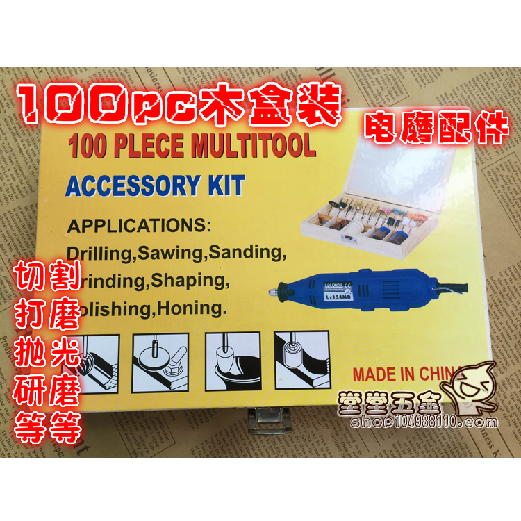 速发100件电磨吊磨配件打磨雕刻抛光切割 100PC木盒磨头切片迷你