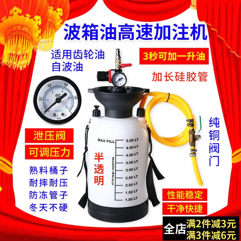 气动齿轮油加油泵k注油器加注器机油汽车波箱油变速箱油加油机工,五金/工具,润滑设备及工具,淘宝优惠券,粉丝福利购,淘宝优惠卷