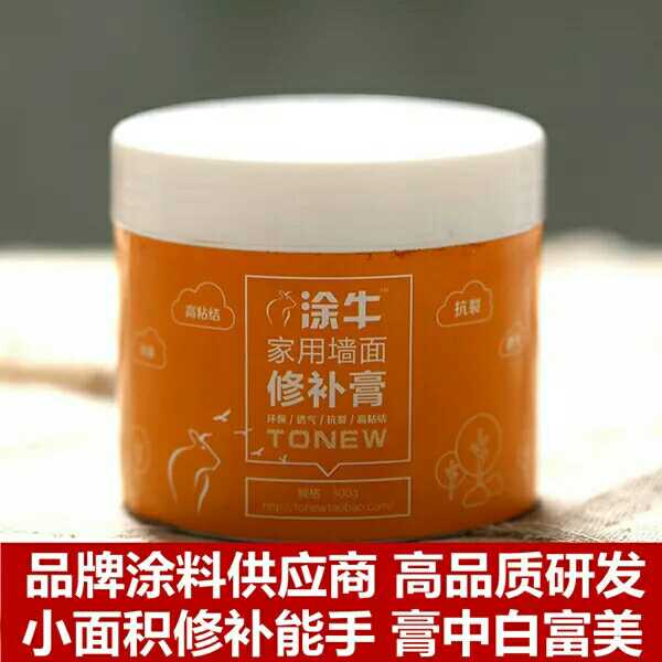 热销涂牛补墙膏墙面修补膏钉眼修补腻子石膏起皮起泡墙洞裂缝污损