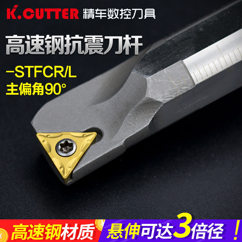 速发高速T镗钢抗震数控车刀刀杆H10K-S刀FCR11加硬内孔镗孔车刀杆