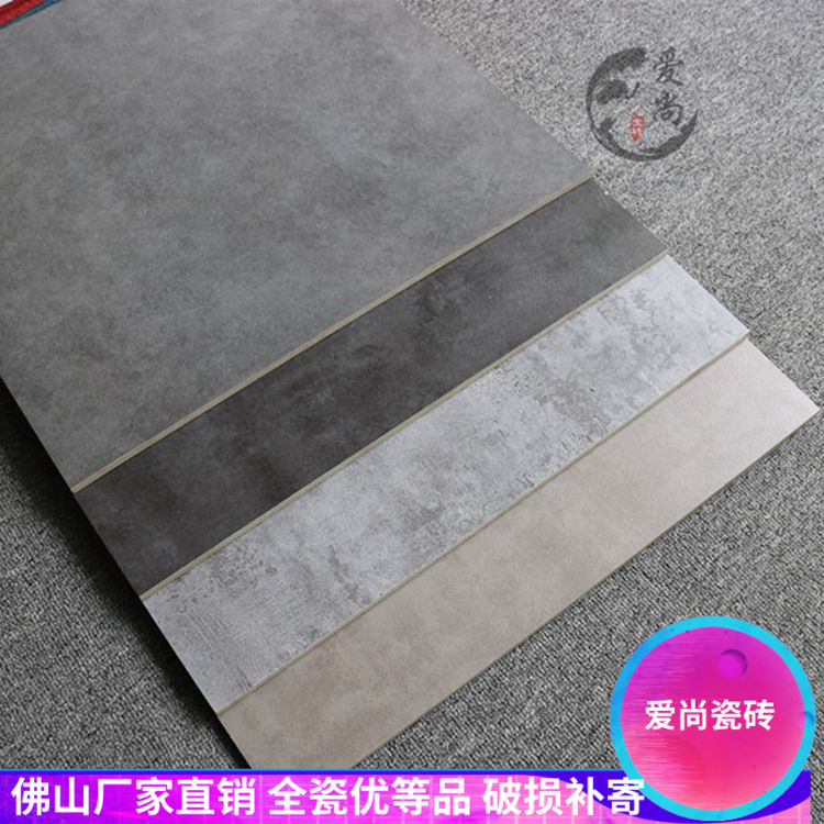 北欧水泥灰色瓷砖仿古砖600X600地砖80H0X800客厅哑光复古防滑地