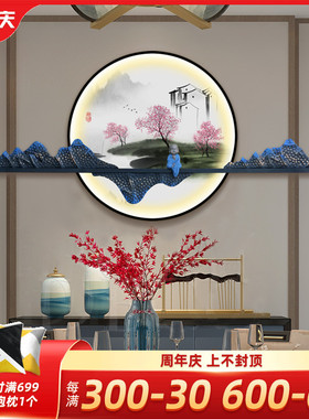 速发客厅背景墙饰壁挂创意玄关灯发光装艺茶餐厅画室铁饰立体挂画