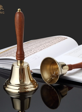 速发 大号老柄手摇铜铃铛学校活动圣诞节手摇铃木人呼叫铃声