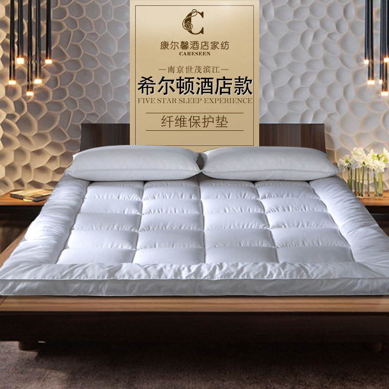 速发康尔馨人店床垫软垫舍用双酒垫子垫被折叠保护垫学生宿家榻榻