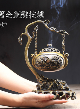 速发纯挂仿古悬铜香炉创意吊挂炉香薰炉香器家用室号大内挂式吊式