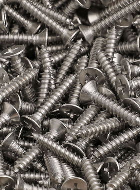 速发M45M.子5M6 04不锈钢螺丝沉头自攻螺丝钉M十字加长木自攻钉螺