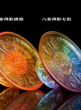 速发琉璃果用 七彩上吉莲花供盘供八供祥佛前供果盘家用供佛盘品