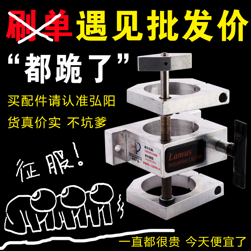 雕刻机可调夹具雕刻机夹具0.8KW1.5KW主轴电机抱座浮雕雕刻机配件