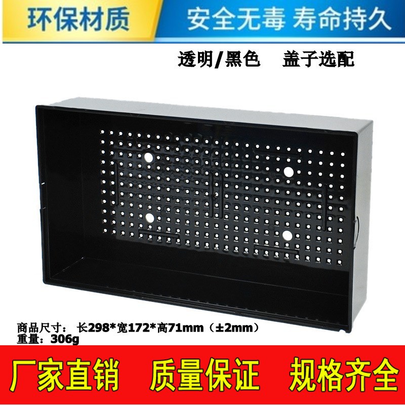 鱼缸 大号滴流盒 干湿分离盒 抽屉过滤盒  上滤盒 托架支架