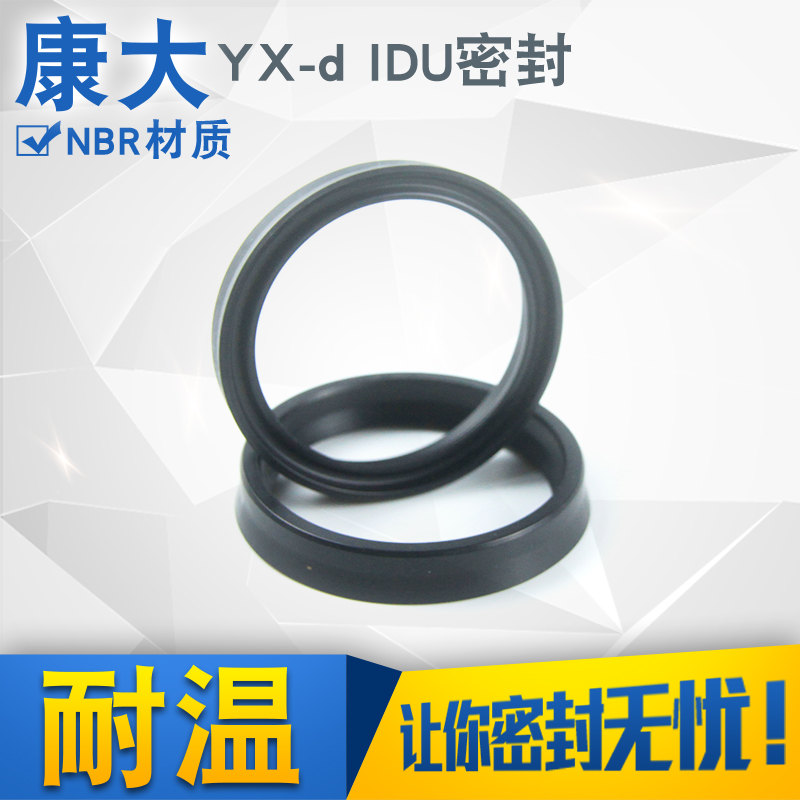 橡胶圈密封圈活塞杆密封圈工业内径52~88mm油封大全尺寸耐磨